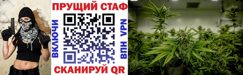 Купить наркотики Струнино ГАШИШ Амфетамин ЭКСТАЗИ Конопля A PVP МЕФ