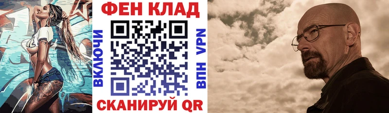 АМФ VHQ  Струнино 