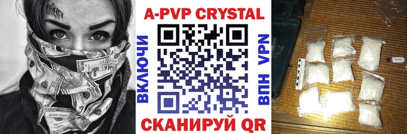 Alpha-PVP мука Струнино