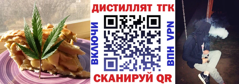 ОМГ ОМГ вход  Струнино  Печенье с ТГК конопля 