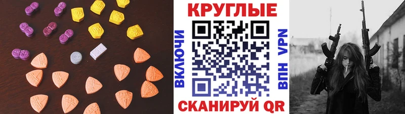 ЭКСТАЗИ 280 MDMA  MEGA tor  Струнино 