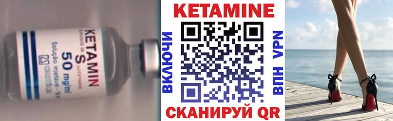 Кетамин ketamine купить сайты Струнино