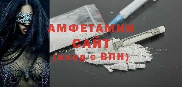 спайс Новодвинск
