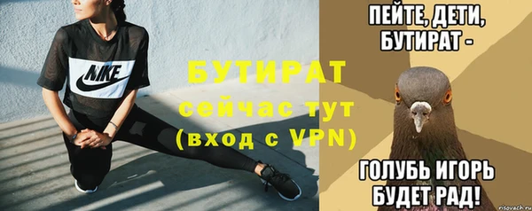 ALPHA PVP Новозыбков