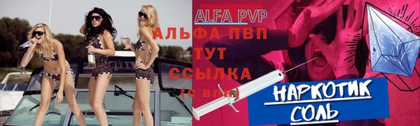 дурь Нязепетровск