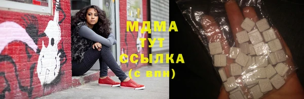 дурь Нязепетровск