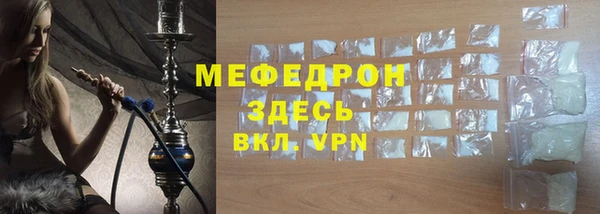 альфа пвп VHQ Няндома