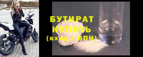 дурь Нязепетровск