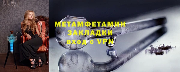 ALPHA-PVP Нягань