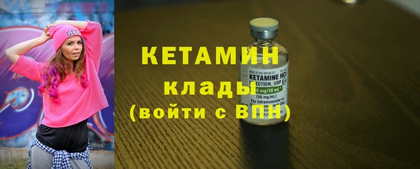 спайс Новодвинск