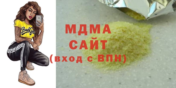 ALPHA-PVP Нягань