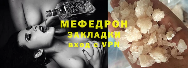 ALPHA PVP Новозыбков