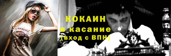 прущая мука Среднеуральск