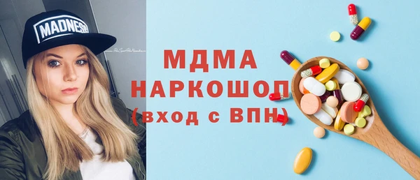 спайс Новодвинск