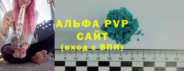 спайс Новодвинск