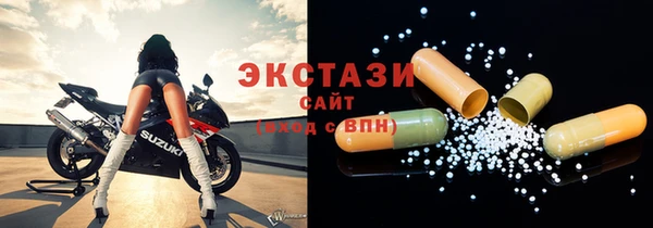 ALPHA PVP Новозыбков