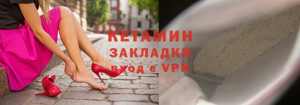 ALPHA PVP Новозыбков