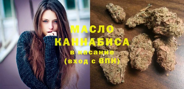 спайс Новодвинск