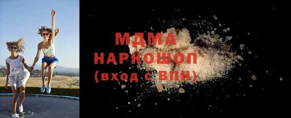 mdma Бугульма