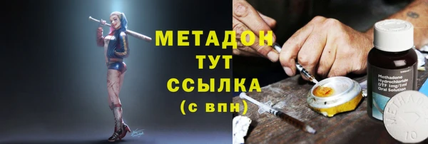 дурь Нязепетровск