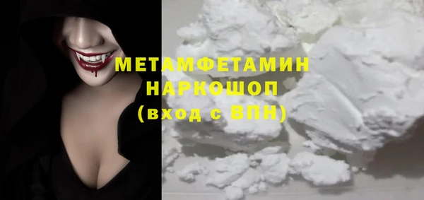 ALPHA PVP Новозыбков