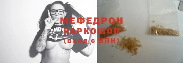 спайс Новодвинск