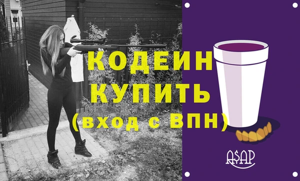 спайс Новодвинск