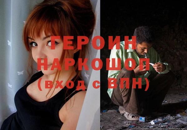 спайс Новодвинск