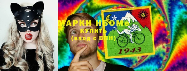 альфа пвп VHQ Няндома