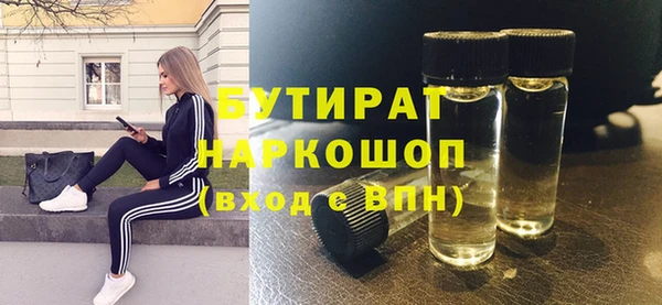 спайс Новодвинск