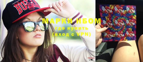 спайс Новодвинск