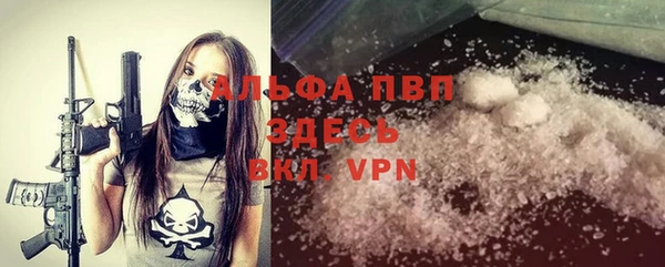 альфа пвп VHQ Няндома