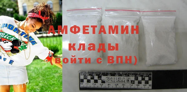 бутират Среднеколымск