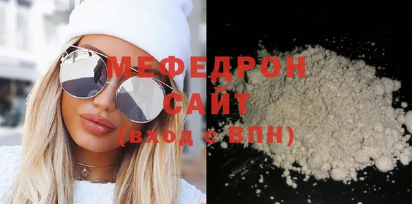 альфа пвп VHQ Няндома