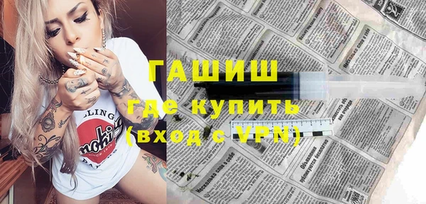 дурь Нязепетровск