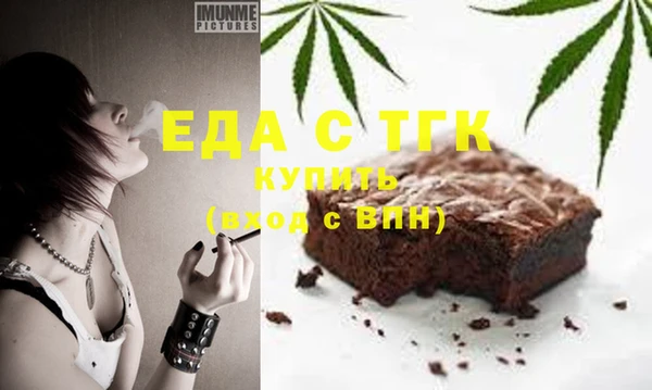 альфа пвп VHQ Няндома