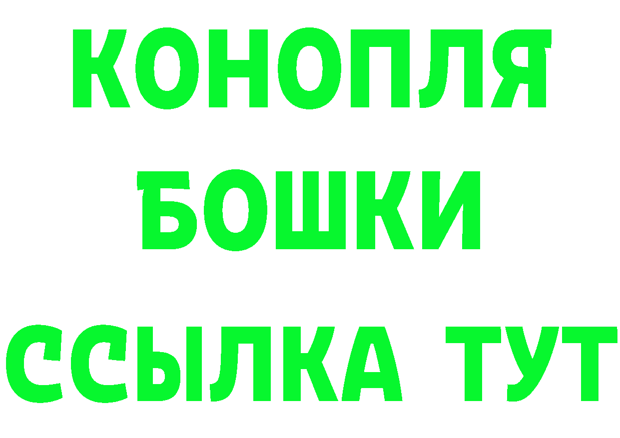 Кетамин VHQ ONION мориарти МЕГА Струнино