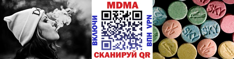 кракен зеркало  Струнино  MDMA кристаллы 