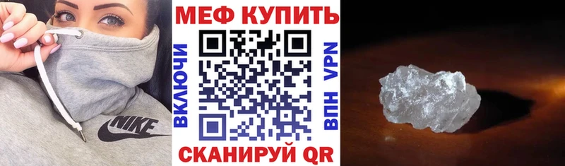 магазин продажи   Струнино  Мефедрон 4 MMC 
