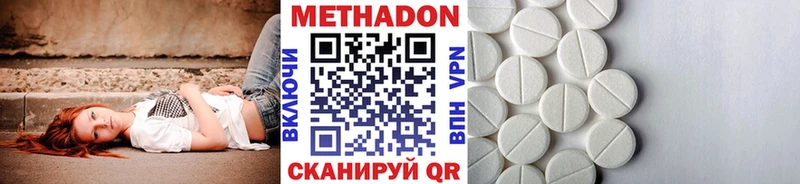 купить сайты Струнино МЕТАДОН VHQ