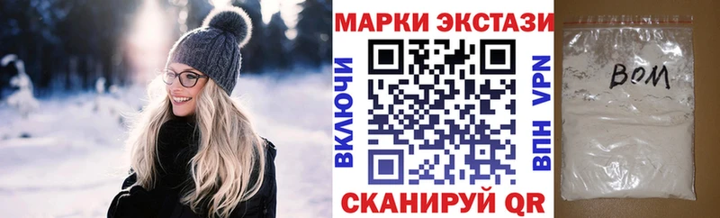 блэк спрут маркетплейс  Струнино  Наркотические марки 1500мкг 